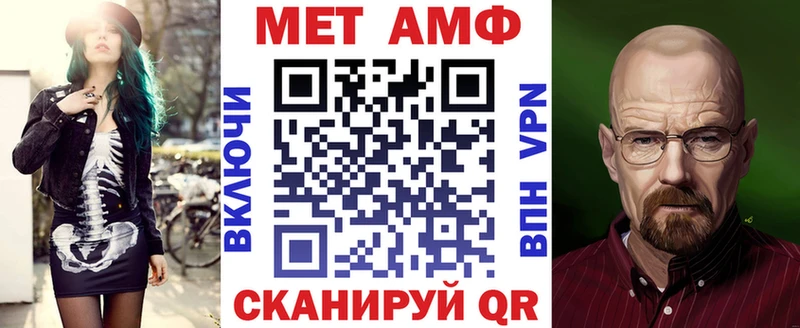 АМФ 97%  Купить где  Кировск 
