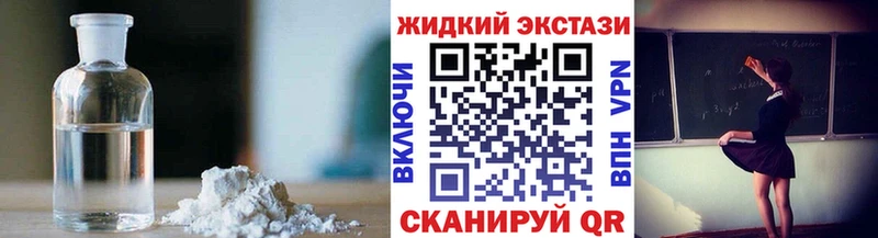 Бутират 1.4BDO Кировск