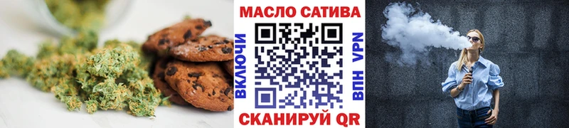 Еда ТГК конопля  Купить закладки  Кировск 