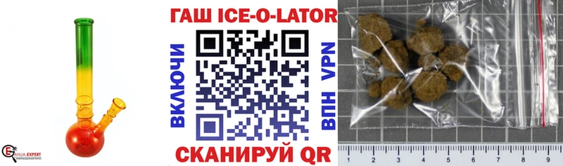ГАШИШ гашик  Купить  Кировск 