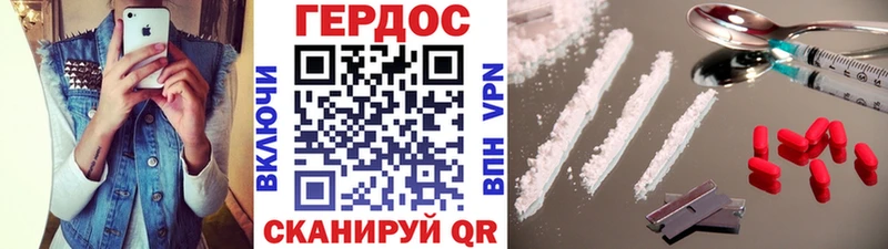 Героин хмурый  Купить где  Кировск 