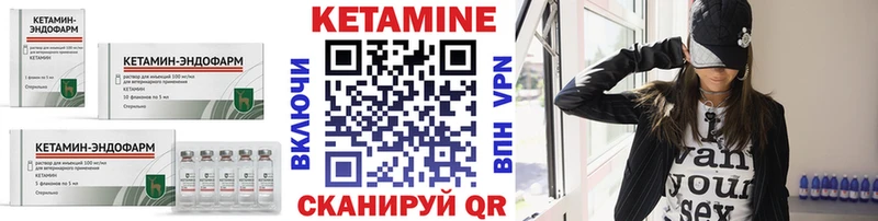 Купить закладки  Кировск  Кетамин VHQ 