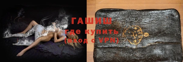 стафф Кулебаки