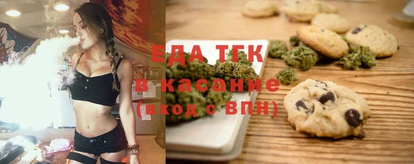 молекула духа Куйбышев