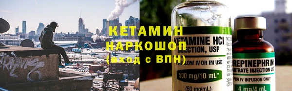 стафф Кулебаки