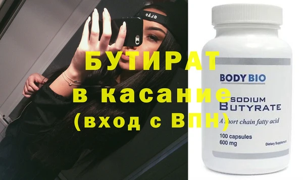 молекула духа Куйбышев