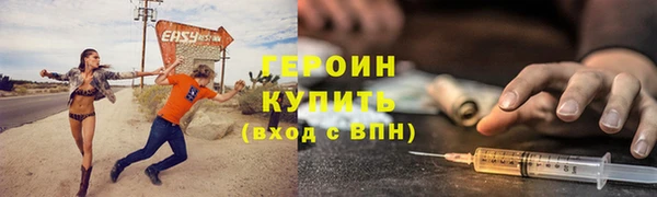 молекула духа Куйбышев