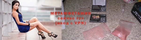 молекула духа Куйбышев