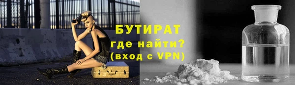 молекула духа Куйбышев