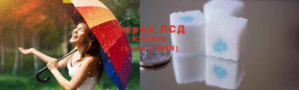 молекула духа Куйбышев