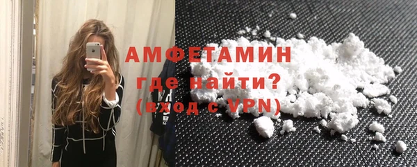 молекула духа Куйбышев