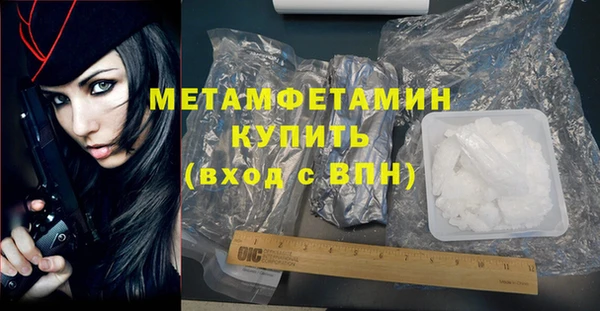молекула духа Куйбышев