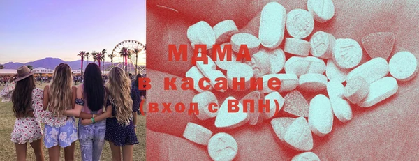 стафф Кулебаки
