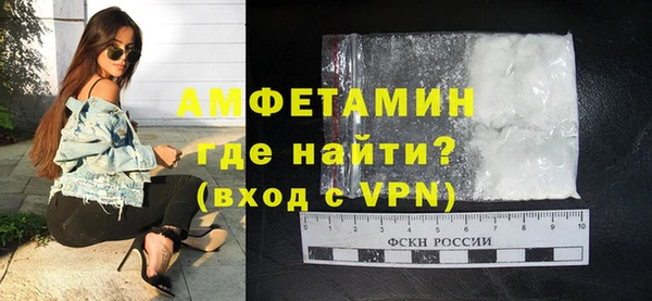 стафф Кулебаки