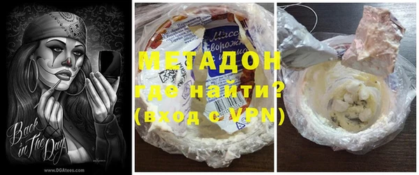 стафф Кулебаки