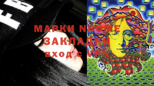 молекула духа Куйбышев
