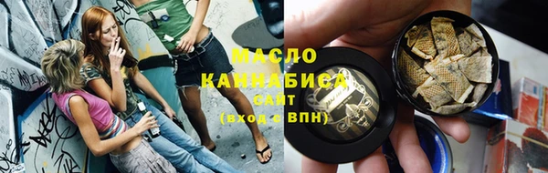 молекула духа Куйбышев