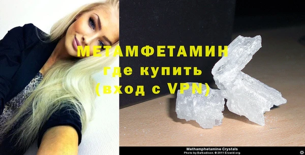 молекула духа Куйбышев