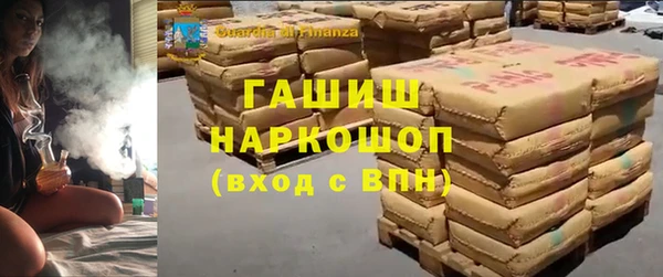 стафф Кулебаки