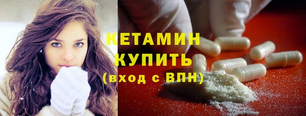 стафф Кулебаки