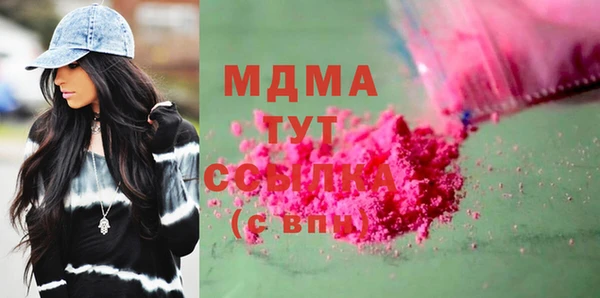 стафф Кулебаки