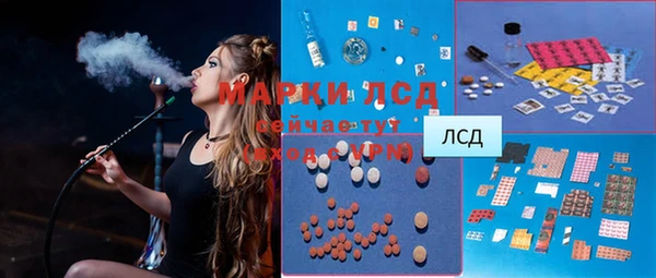 гашик Лабытнанги