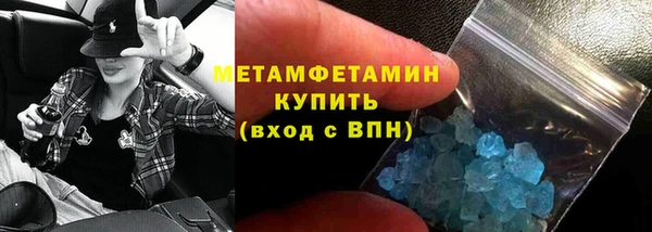 стафф Кулебаки