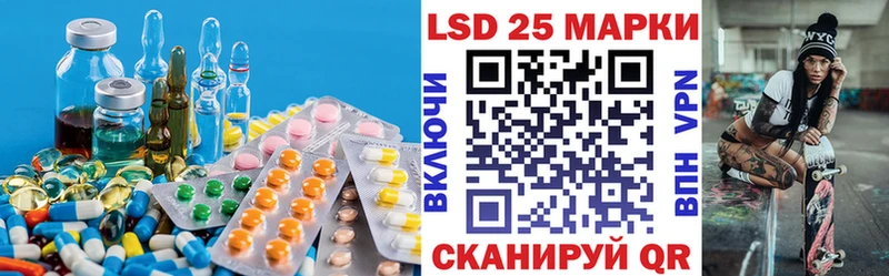 Лсд 25 экстази кислота  Купить закладки  Кировск 