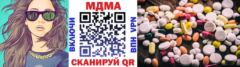 MDMA Molly  Купить где  Кировск 