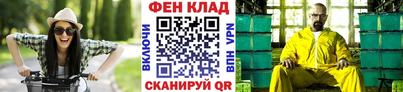 Первитин винт  Купить  Кировск 