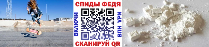 Первитин Methamphetamine Кировск